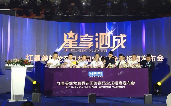 必发7790(中国区)电子集团-线上平台登录入口