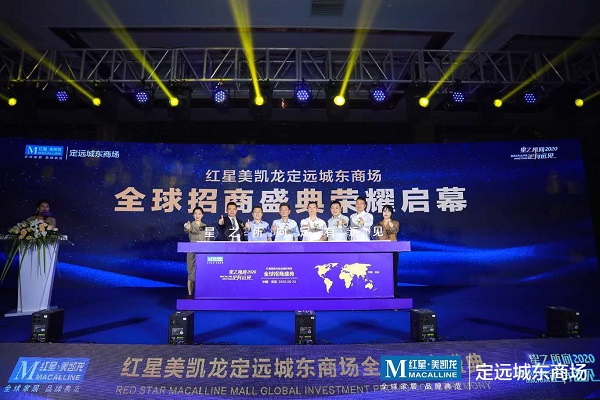 必发7790(中国区)电子集团-线上平台登录入口