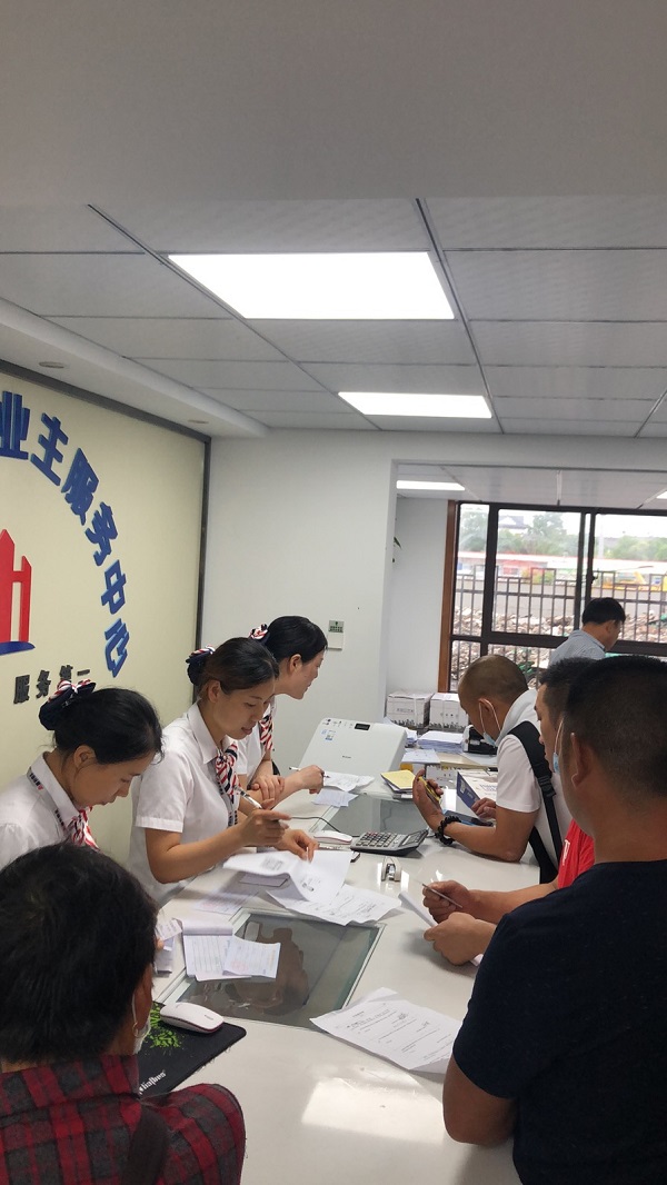 必发7790(中国区)电子集团-线上平台登录入口