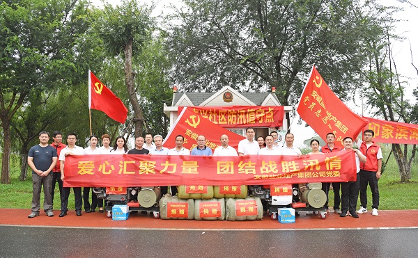 必发7790(中国区)电子集团-线上平台登录入口