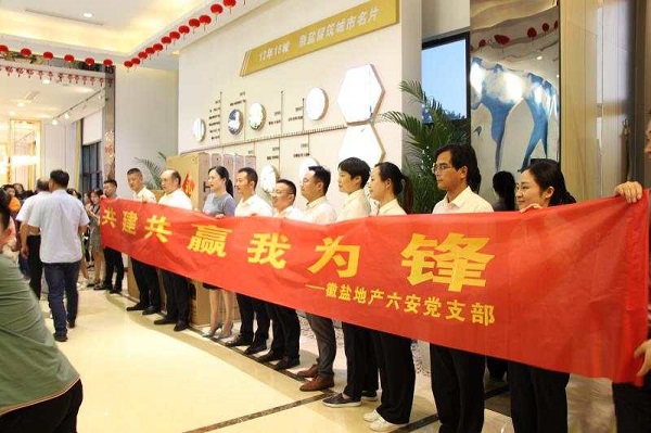 必发7790(中国区)电子集团-线上平台登录入口