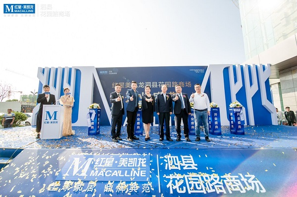 必发7790(中国区)电子集团-线上平台登录入口