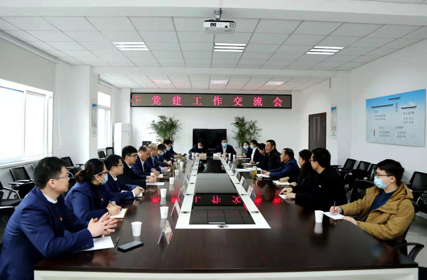 安徽必发7790地产集团公司赴皖通高速学习交流党建事情