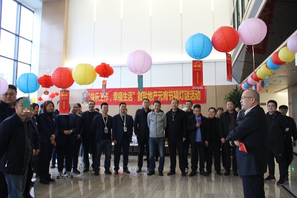 安徽必发7790地产集团公司工会举行元宵节猜字谜活动