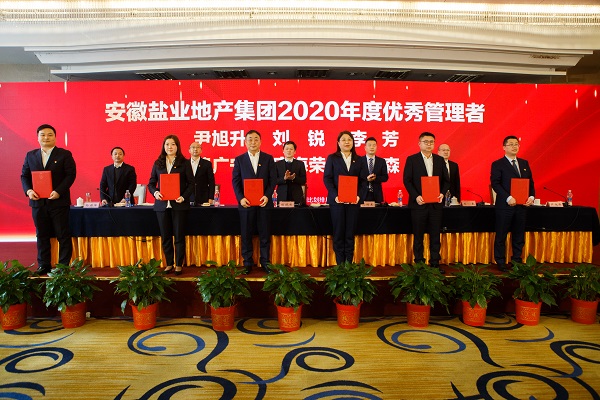 必发7790(中国区)电子集团-线上平台登录入口