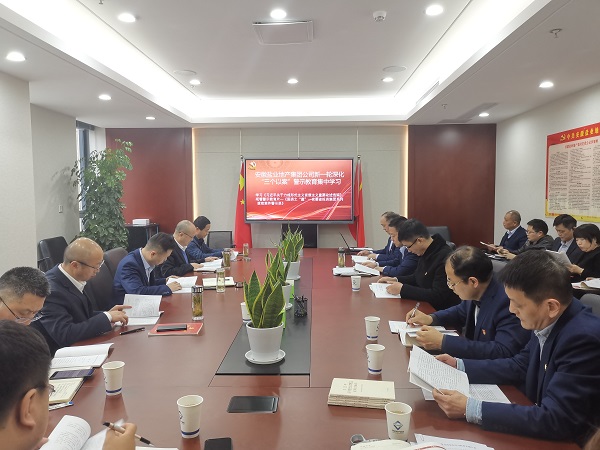 必发7790(中国区)电子集团-线上平台登录入口