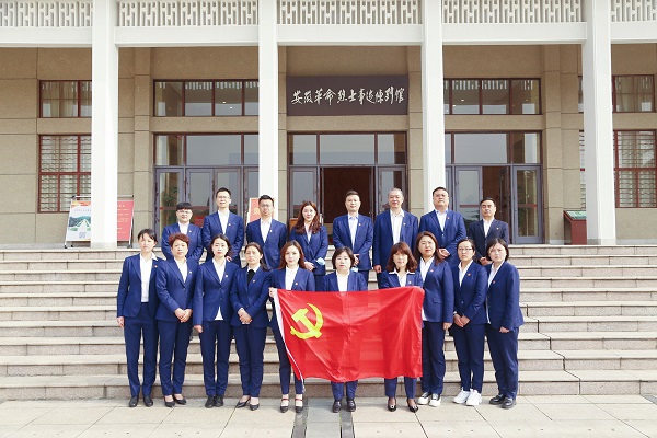 徽盐地产集团机关第二党支部开展“思念革命先烈，，，，，，传承红色基因”主题党日活动