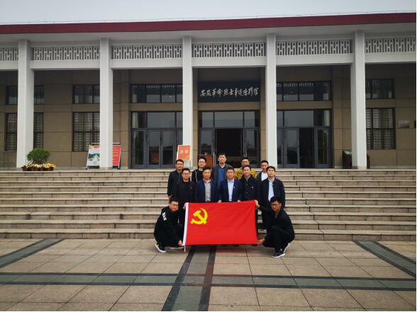 徽盐地产集团定远项目开展“思念革命先烈，，，，，践行初心使命”主题党日活动