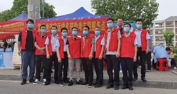 必发7790(中国区)电子集团-线上平台登录入口