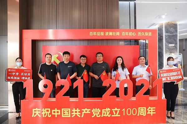 必发7790(中国区)电子集团-线上平台登录入口