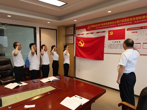 必发7790(中国区)电子集团-线上平台登录入口