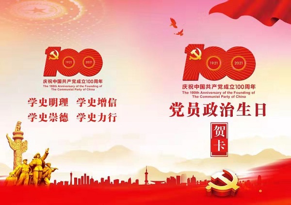 必发7790(中国区)电子集团-线上平台登录入口