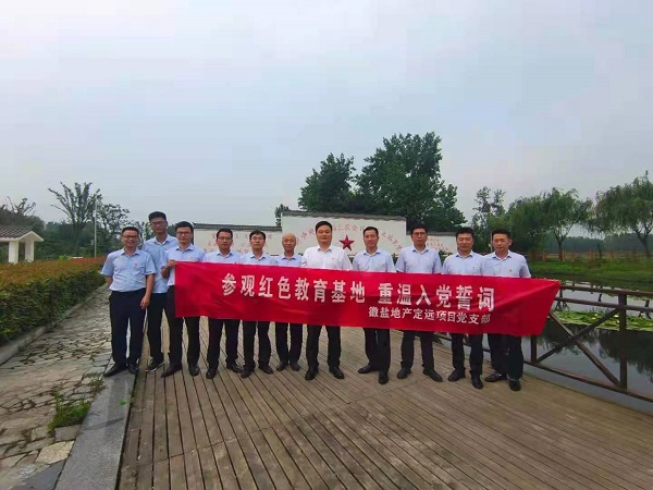 徽盐地产集团公司定远项目党支部开展“旅行红色教育基地，，，，，重温入党誓词”活动