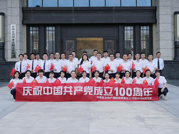 必发7790(中国区)电子集团-线上平台登录入口