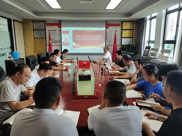 必发7790(中国区)电子集团-线上平台登录入口