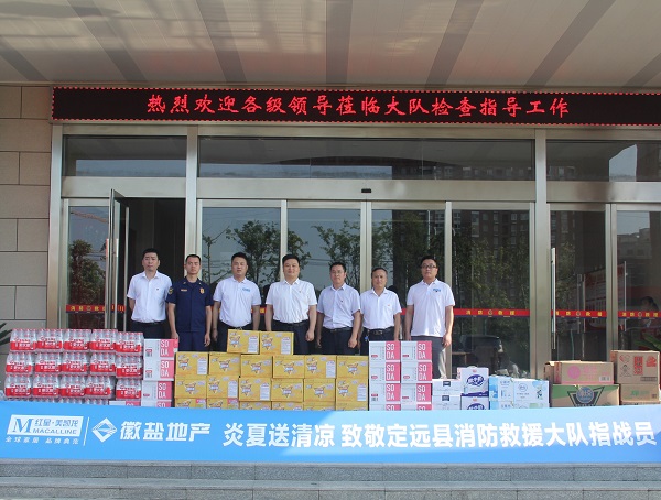 必发7790(中国区)电子集团-线上平台登录入口