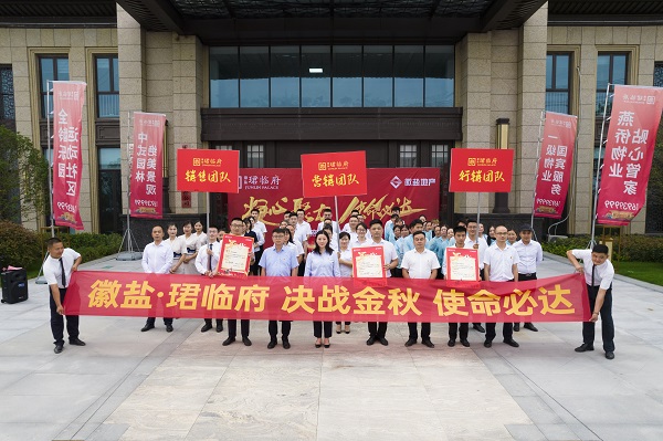 必发7790(中国区)电子集团-线上平台登录入口