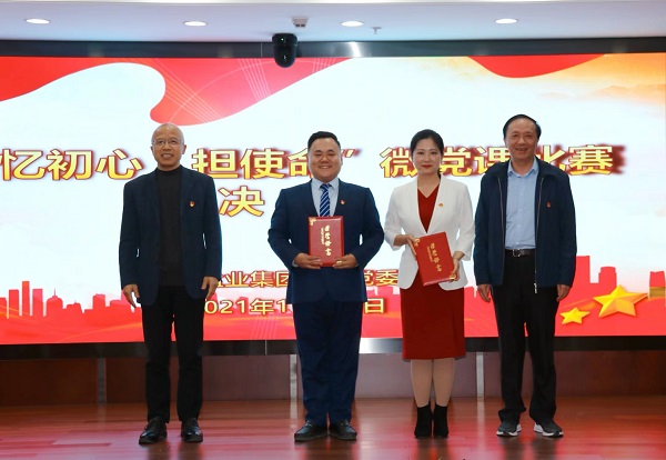 必发7790(中国区)电子集团-线上平台登录入口