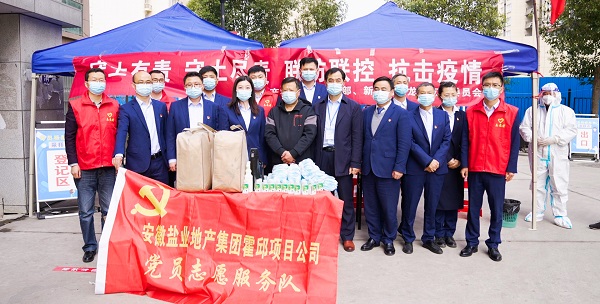 必发7790(中国区)电子集团-线上平台登录入口