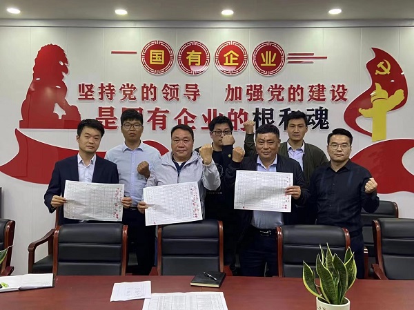 必发7790(中国区)电子集团-线上平台登录入口