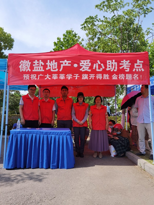 必发7790(中国区)电子集团-线上平台登录入口