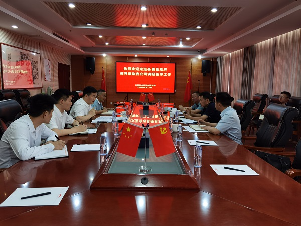 必发7790(中国区)电子集团-线上平台登录入口