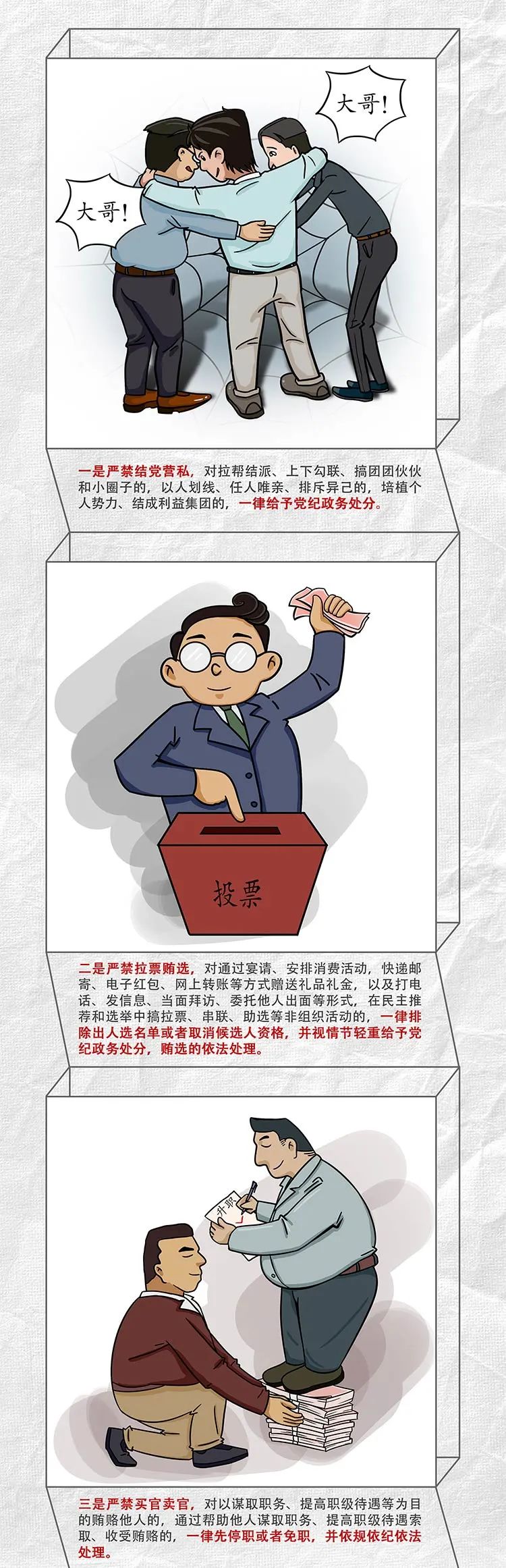 必发7790(中国区)电子集团-线上平台登录入口