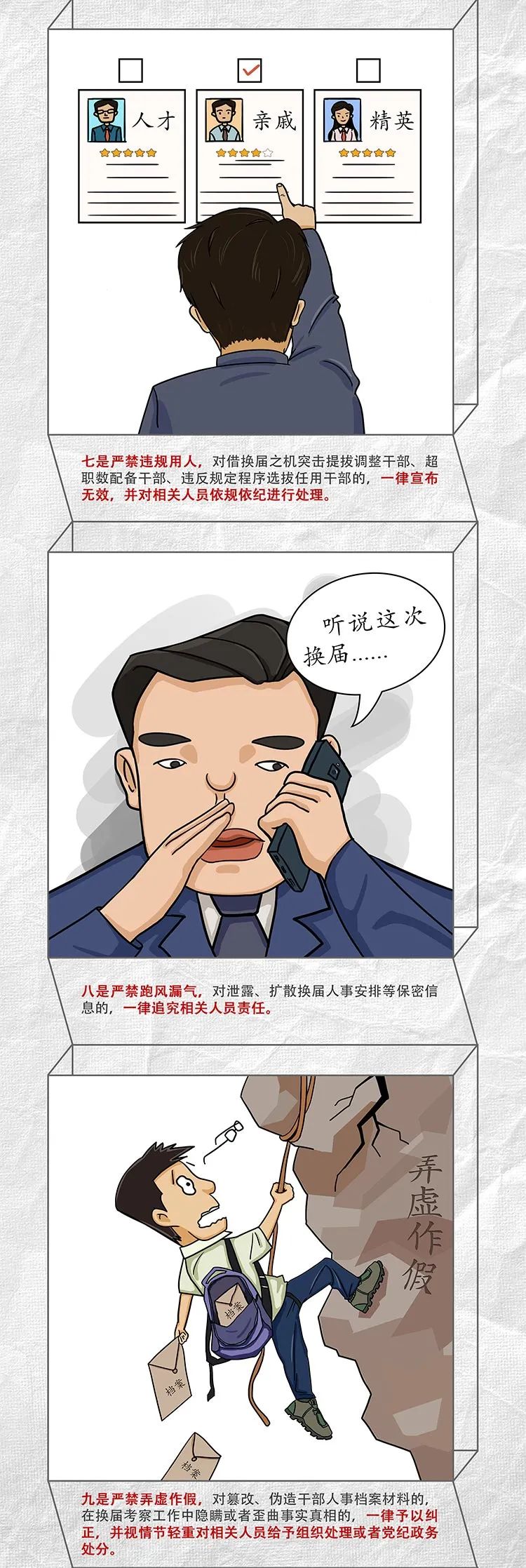 必发7790(中国区)电子集团-线上平台登录入口