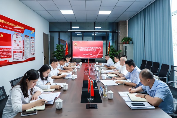 必发7790(中国区)电子集团-线上平台登录入口