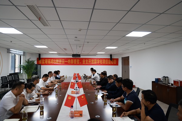 必发7790(中国区)电子集团-线上平台登录入口