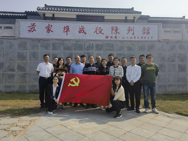 必发7790(中国区)电子集团-线上平台登录入口