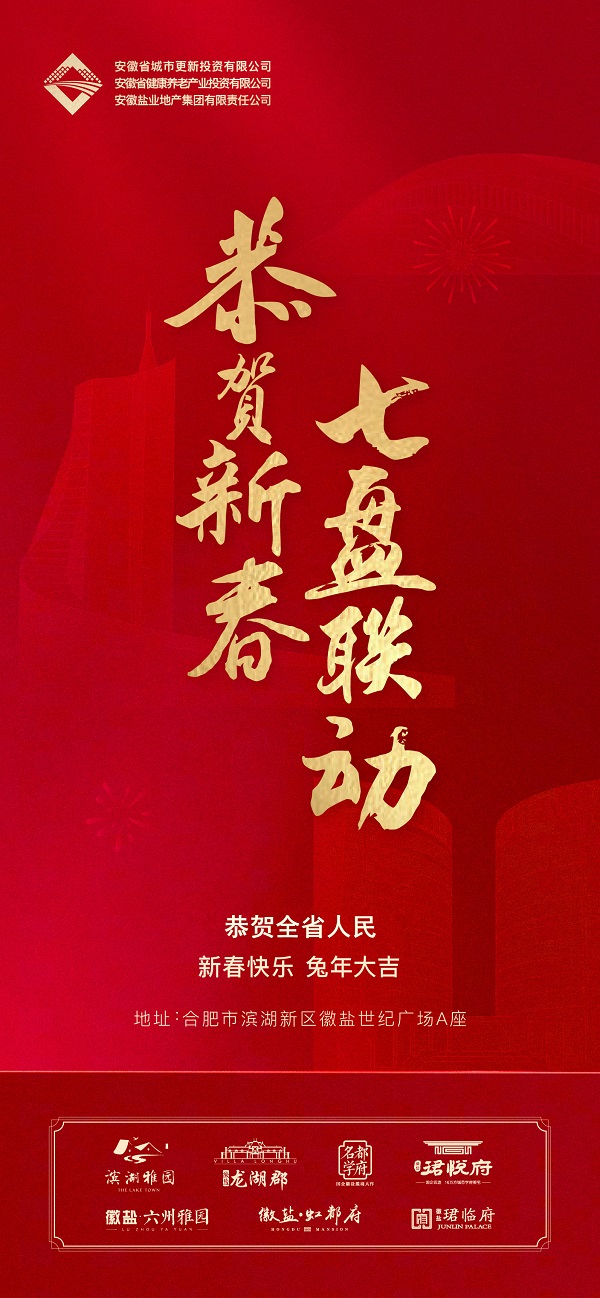 必发7790(中国区)电子集团-线上平台登录入口