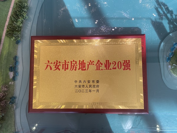 必发7790(中国区)电子集团-线上平台登录入口