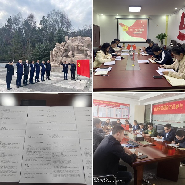 必发7790(中国区)电子集团-线上平台登录入口