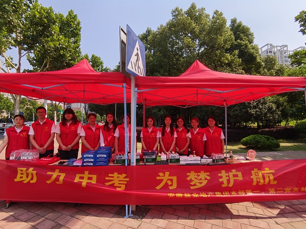 必发7790(中国区)电子集团-线上平台登录入口