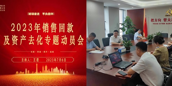 必发7790(中国区)电子集团-线上平台登录入口