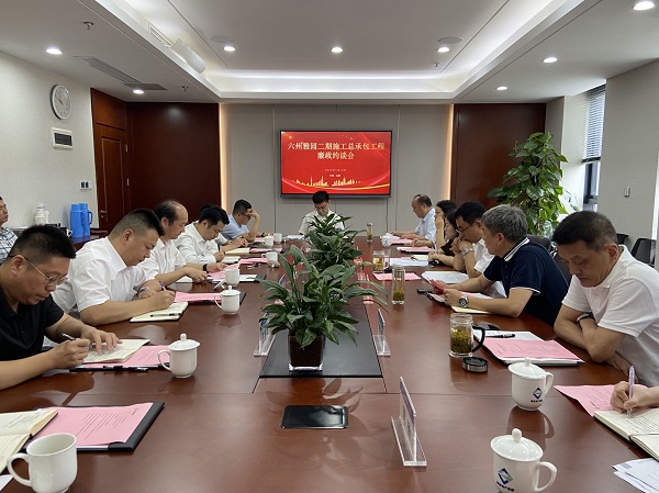 必发7790(中国区)电子集团-线上平台登录入口