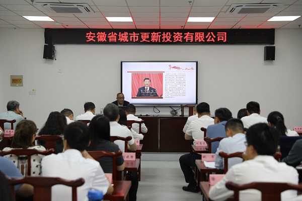 安徽必发7790地产集团以讲好专题党课推动主题教育“声”入人心