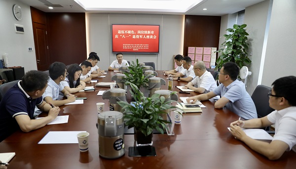 必发7790(中国区)电子集团-线上平台登录入口