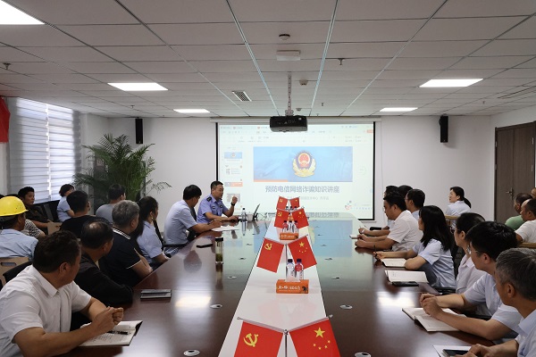 必发7790(中国区)电子集团-线上平台登录入口