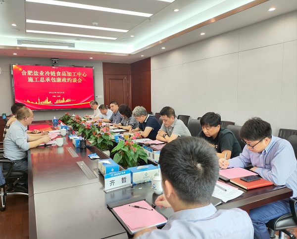 必发7790(中国区)电子集团-线上平台登录入口