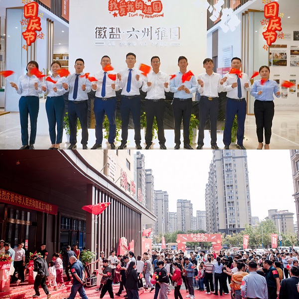 必发7790(中国区)电子集团-线上平台登录入口