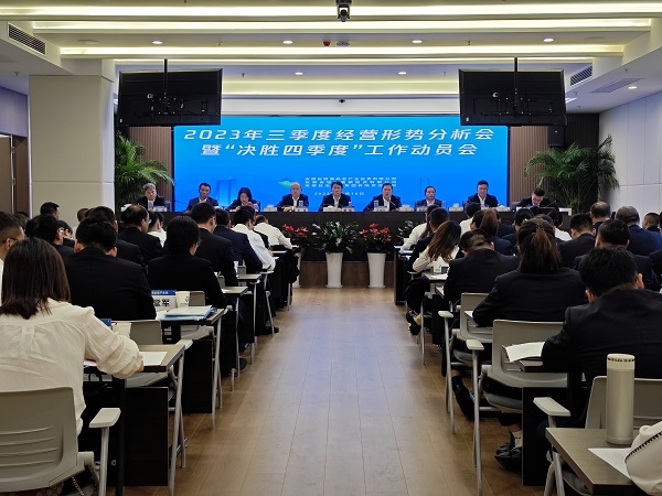 必发7790(中国区)电子集团-线上平台登录入口