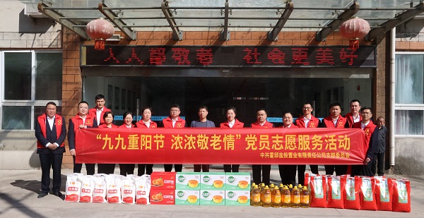 必发7790(中国区)电子集团-线上平台登录入口