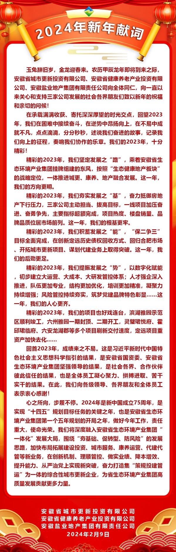 必发7790(中国区)电子集团-线上平台登录入口