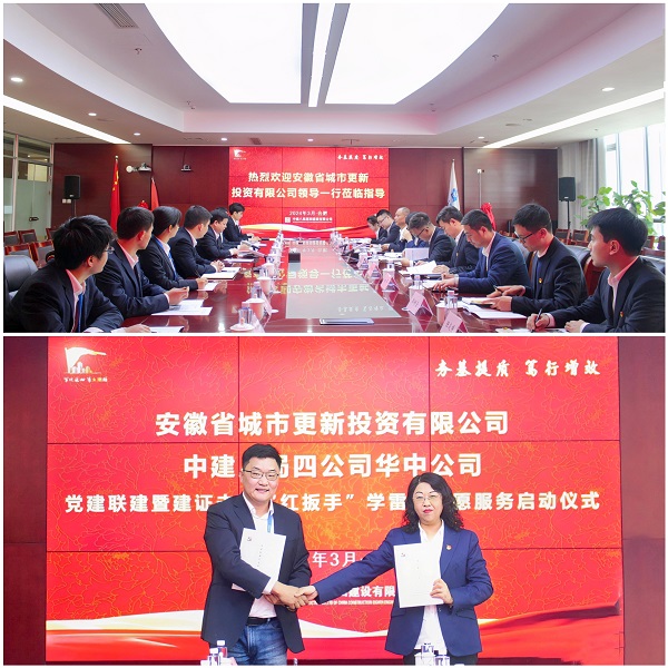 必发7790(中国区)电子集团-线上平台登录入口