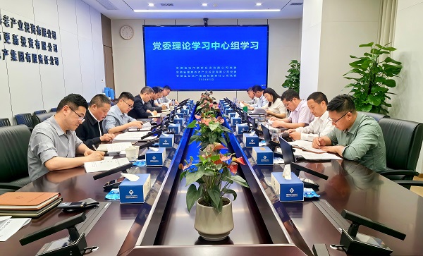 必发7790(中国区)电子集团-线上平台登录入口