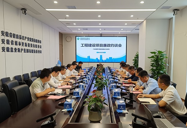 必发7790(中国区)电子集团-线上平台登录入口