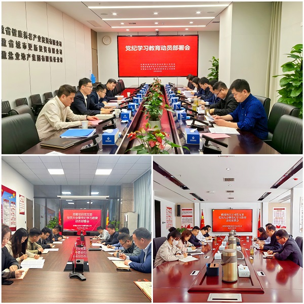 必发7790(中国区)电子集团-线上平台登录入口