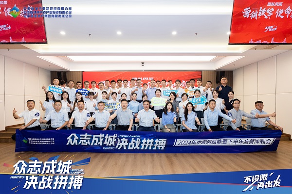 必发7790(中国区)电子集团-线上平台登录入口